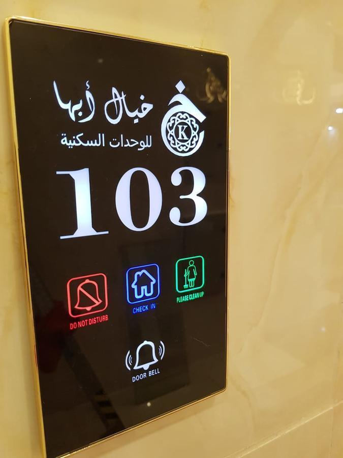 Khayal Abha Otel Dış mekan fotoğraf