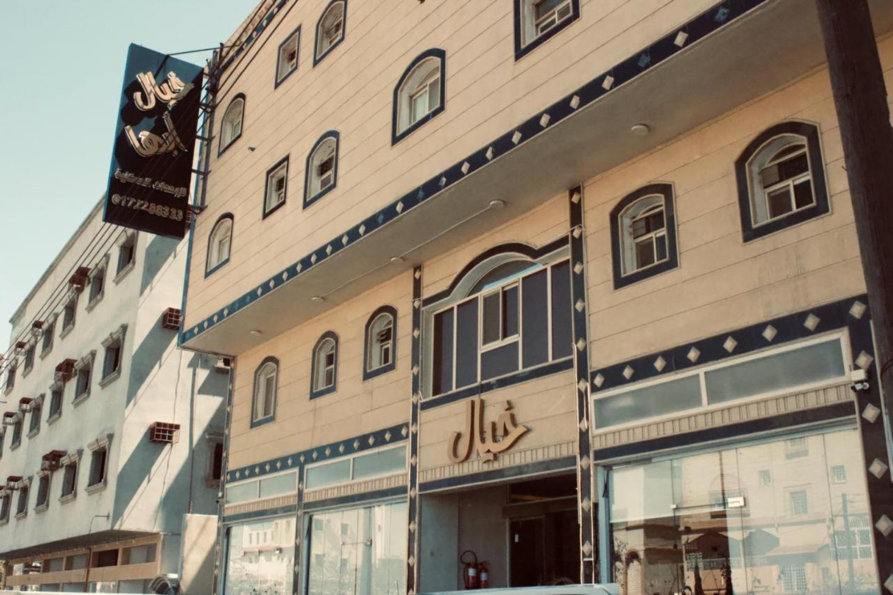 Khayal Abha Otel Dış mekan fotoğraf