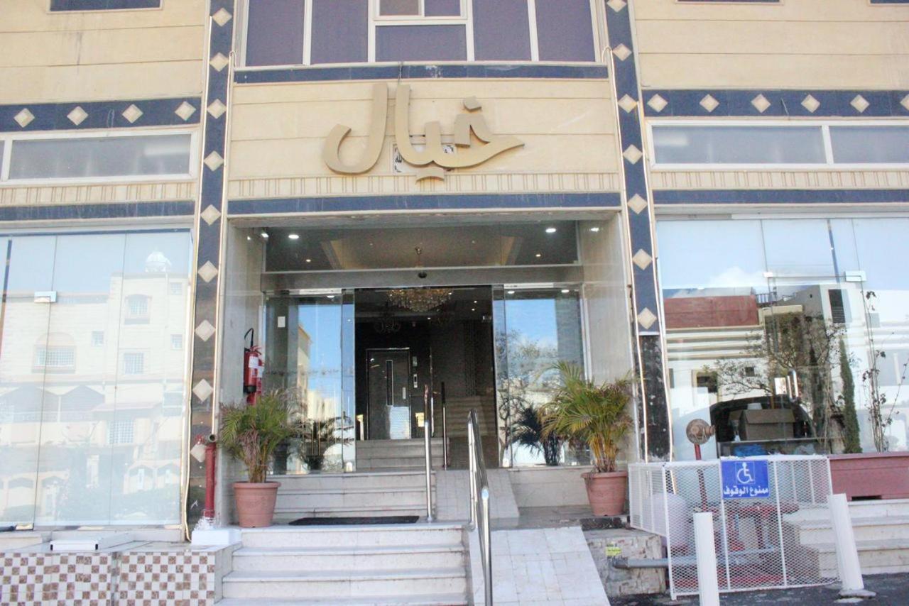Khayal Abha Otel Dış mekan fotoğraf